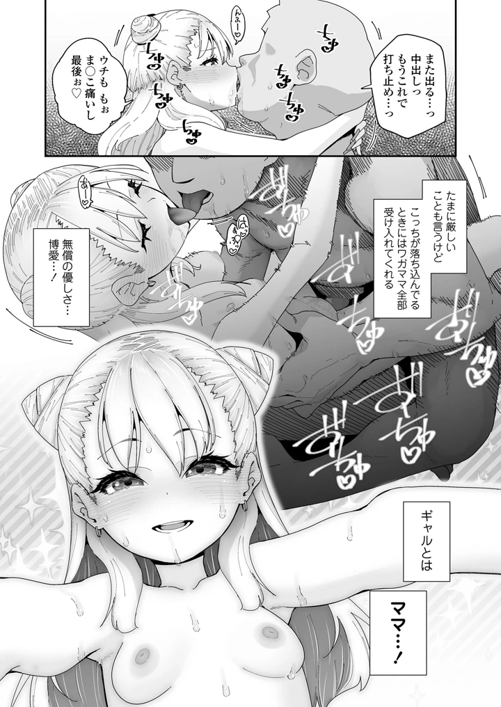 171ページ目