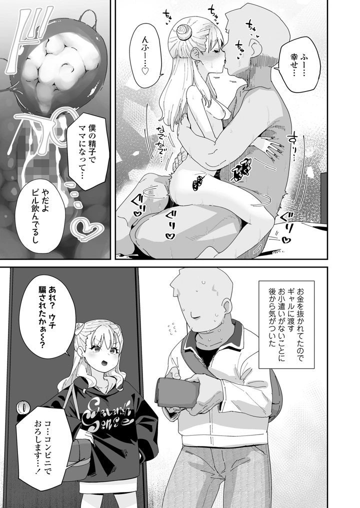 173ページ目