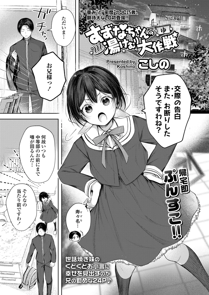 175ページ目