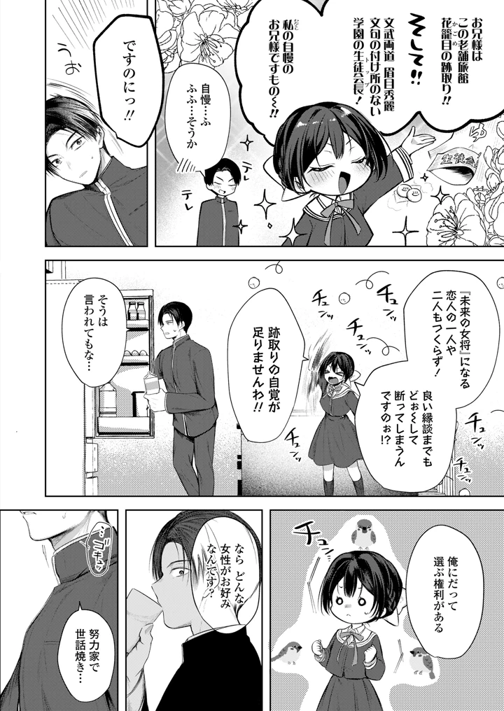 176ページ目