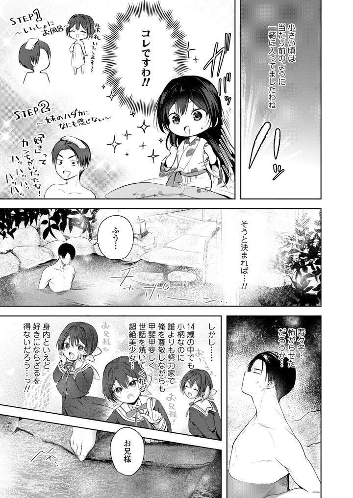179ページ目