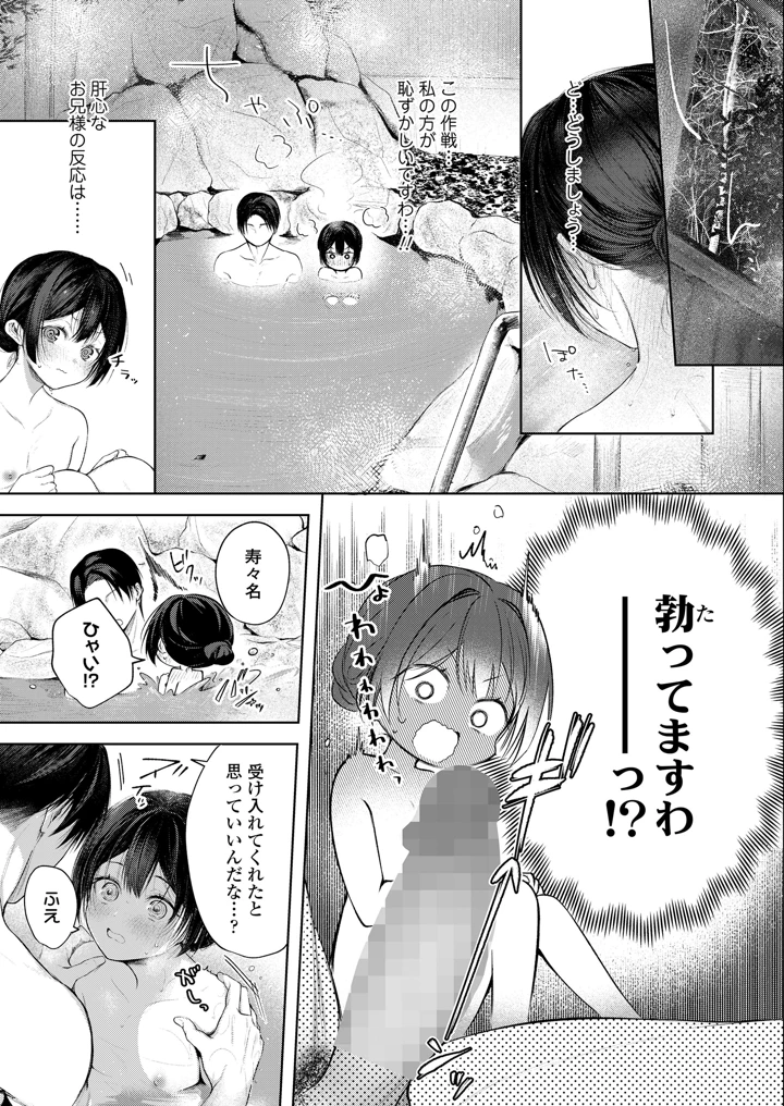 181ページ目