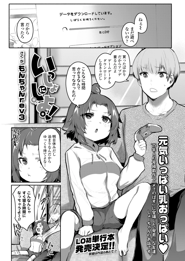 199ページ目