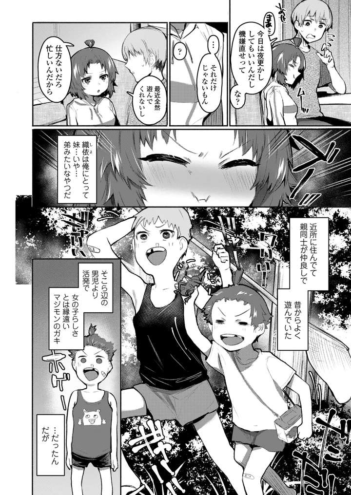 200ページ目