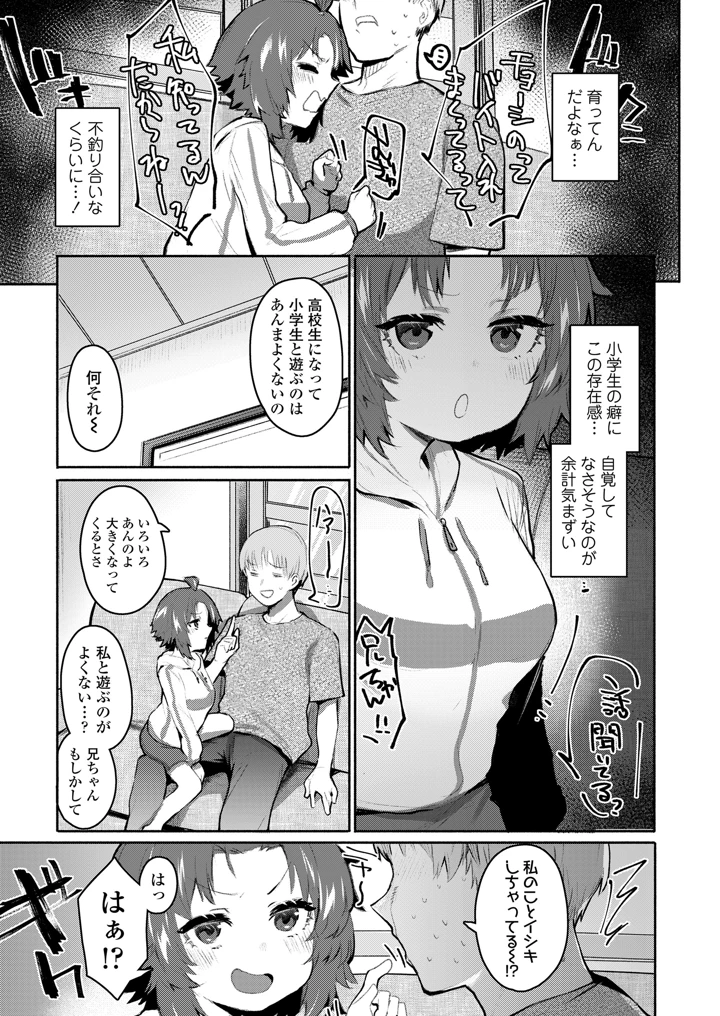 201ページ目