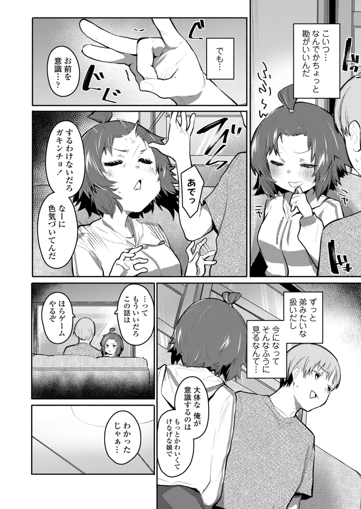 202ページ目