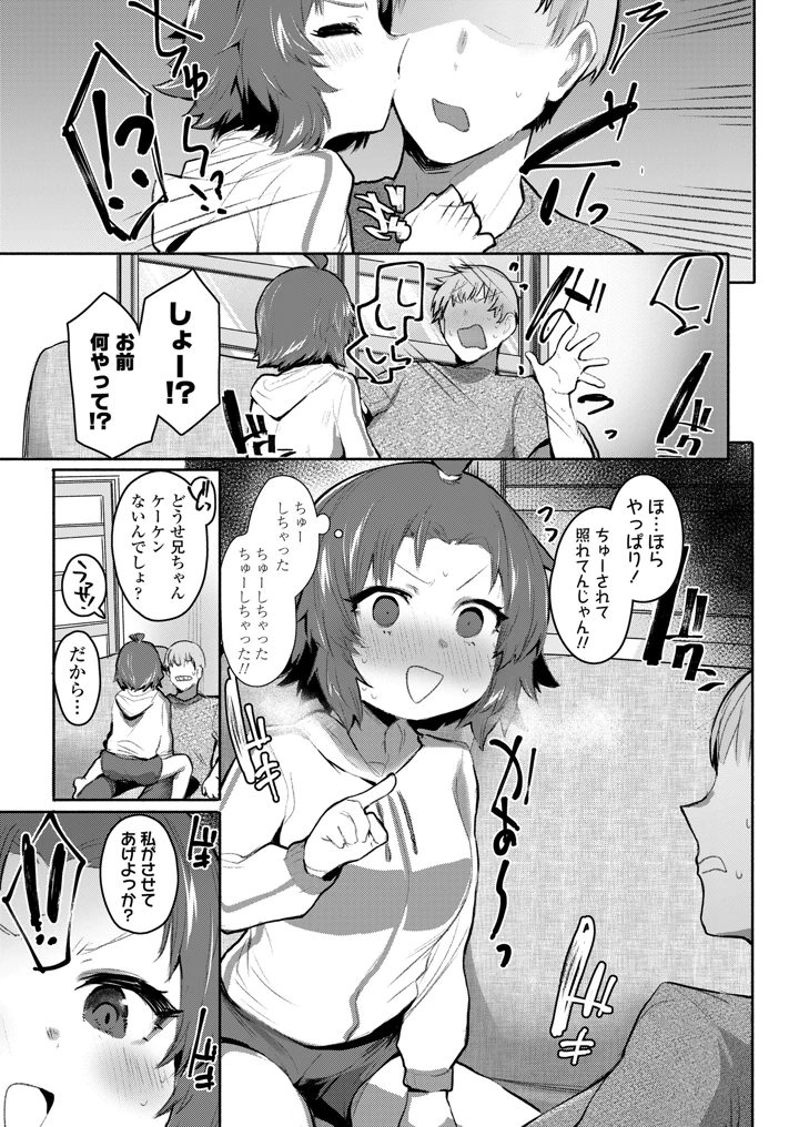 203ページ目