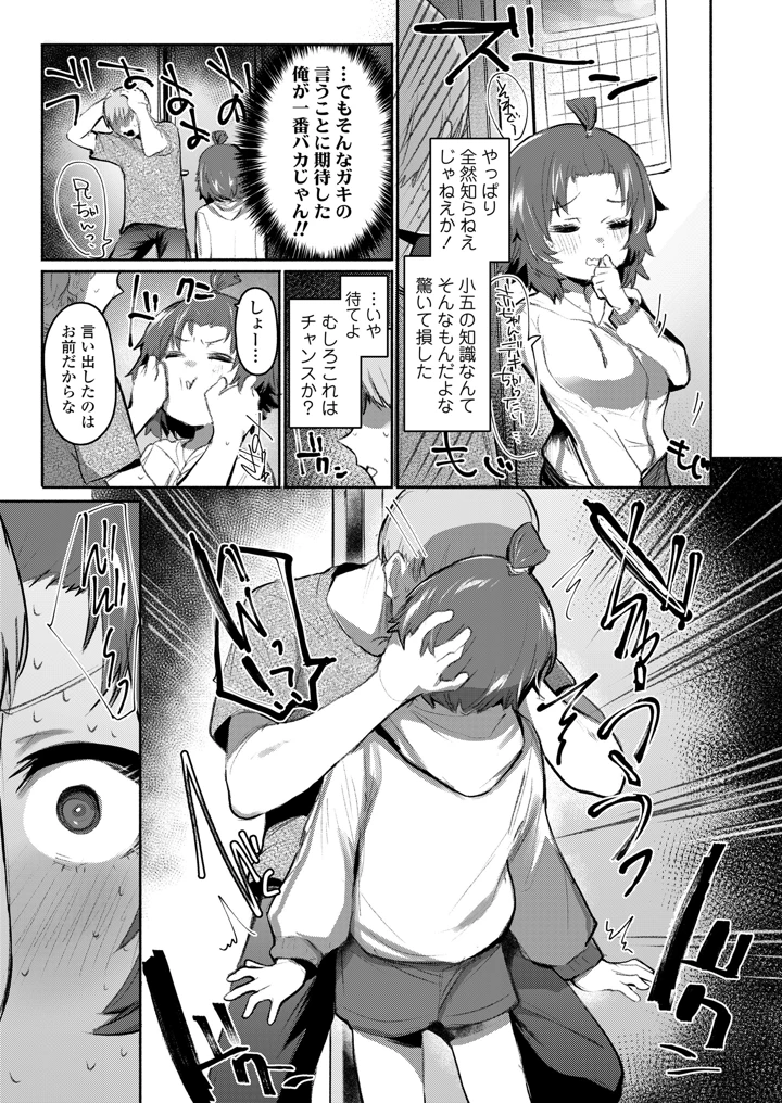 205ページ目