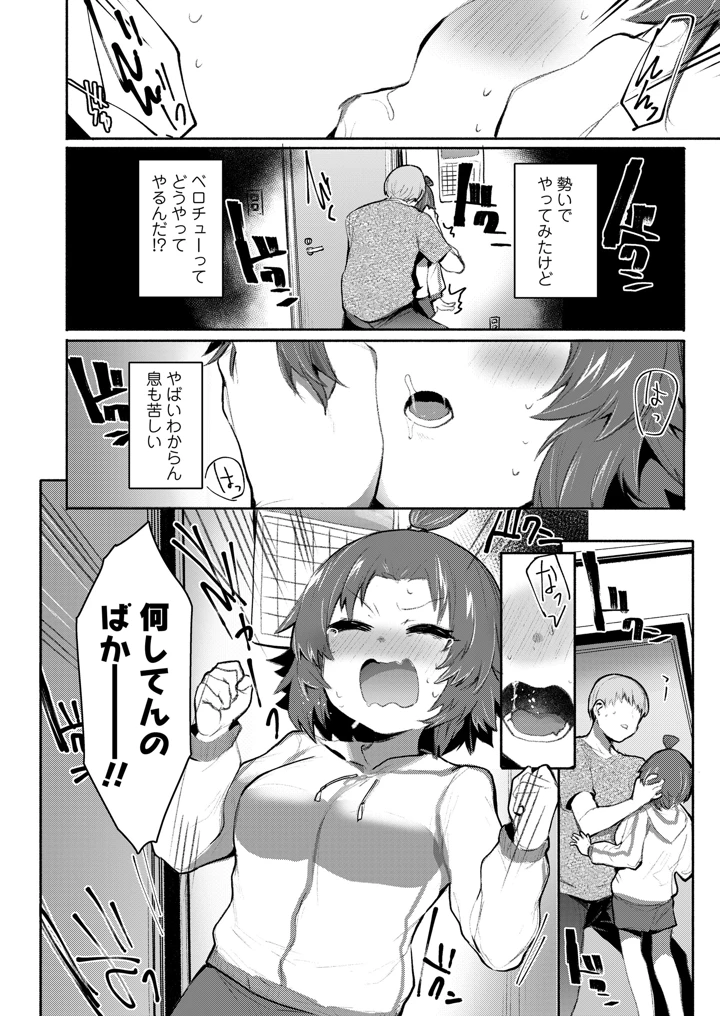 206ページ目