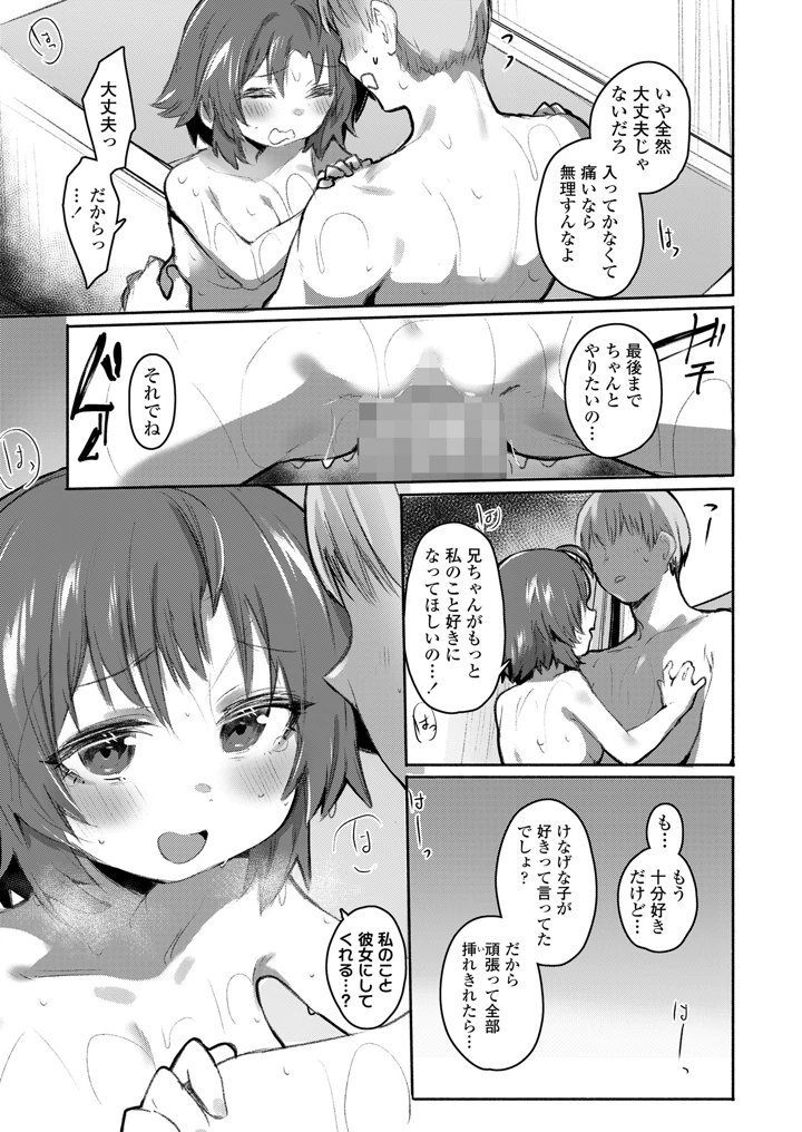 223ページ目