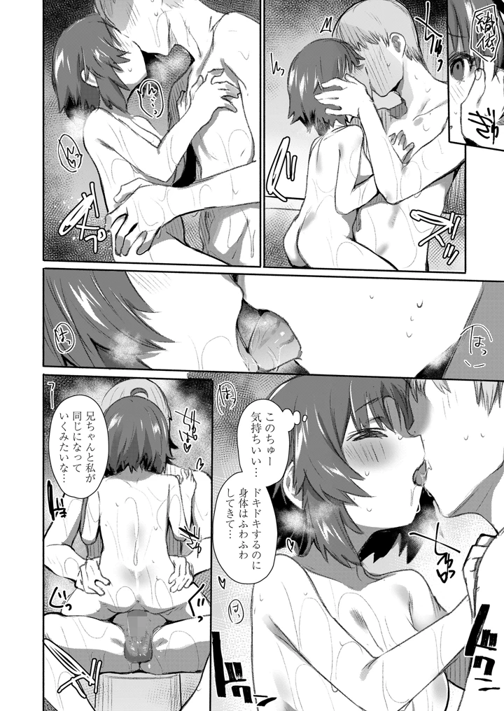 224ページ目