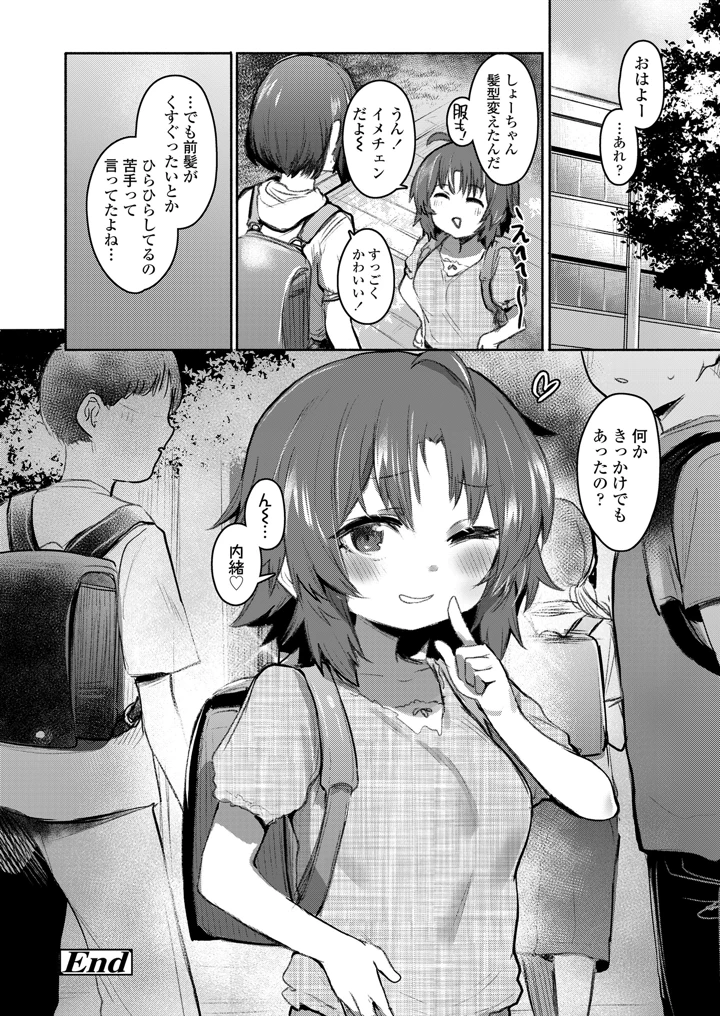 236ページ目