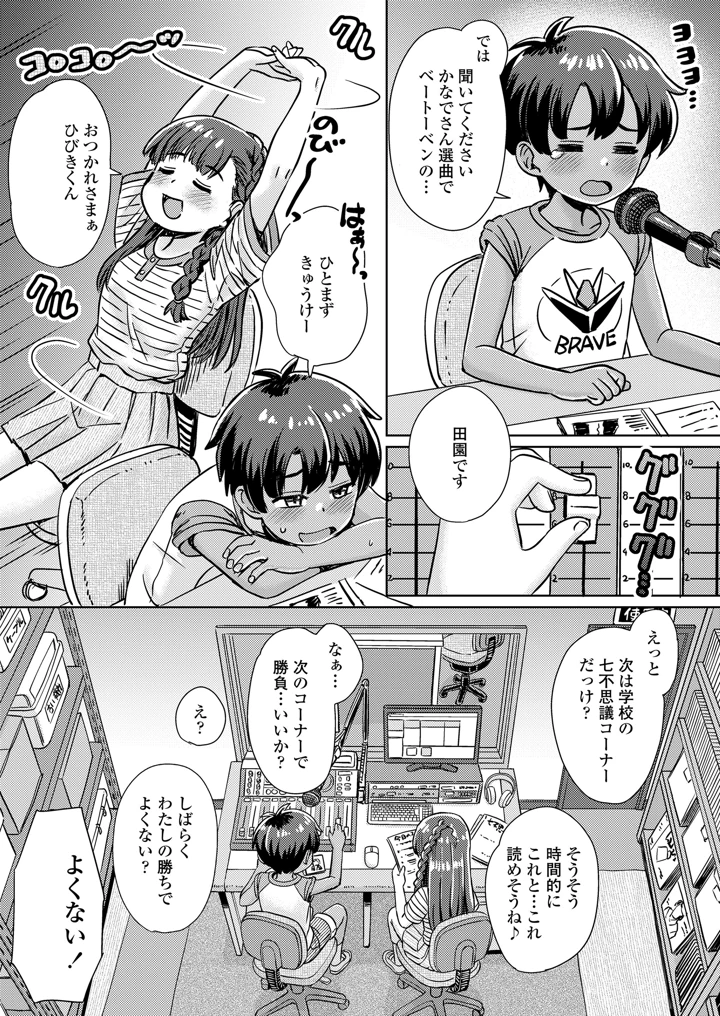 240ページ目