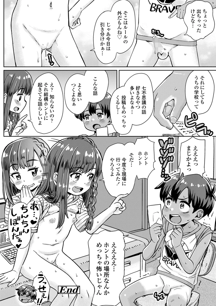 250ページ目