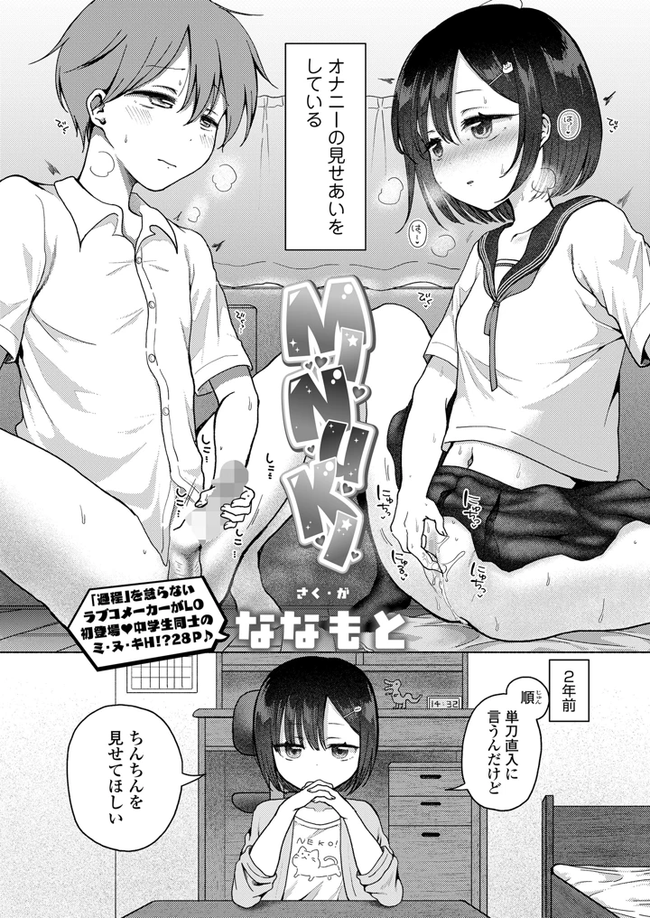 252ページ目