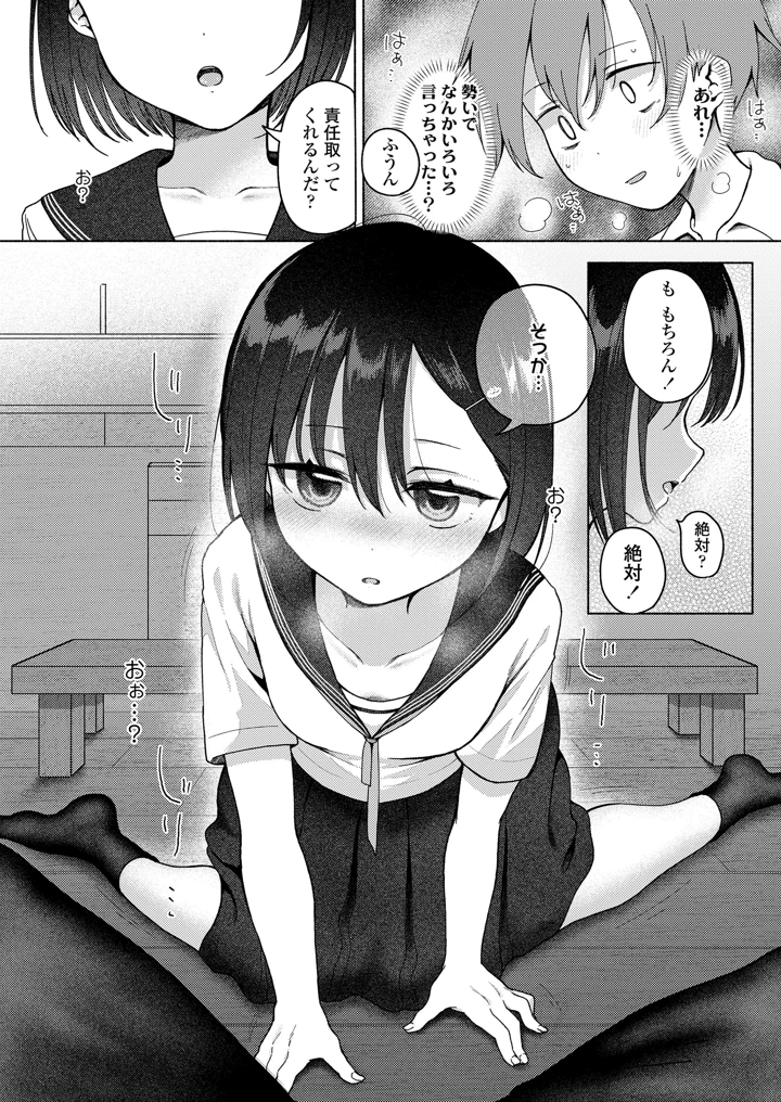 260ページ目
