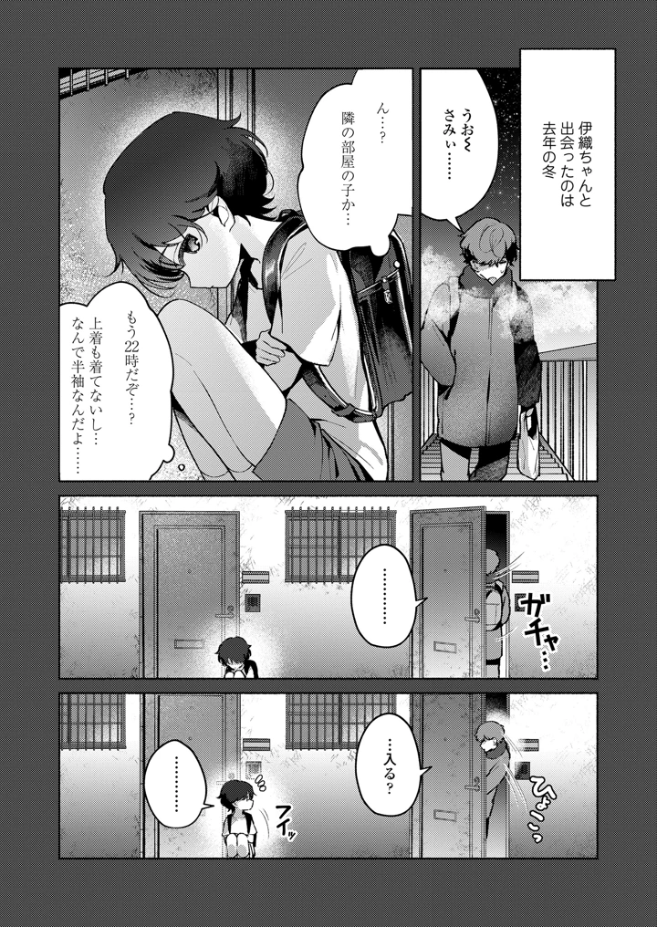 280ページ目