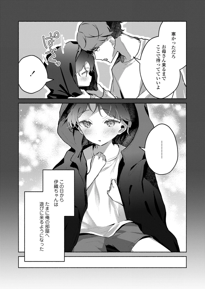 283ページ目