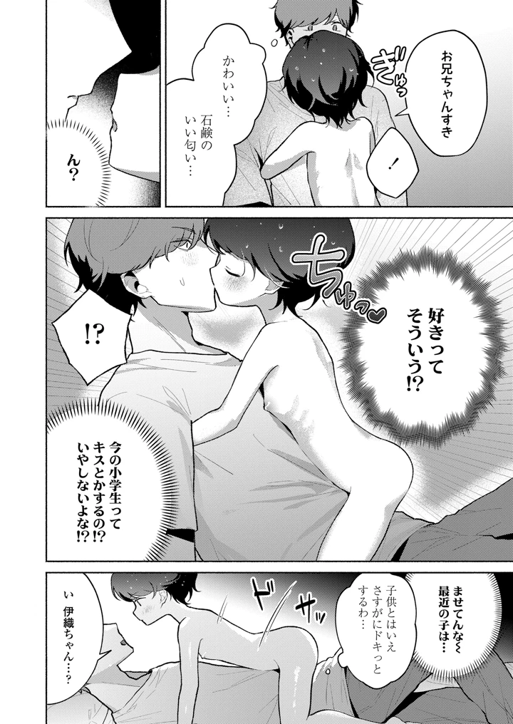 288ページ目