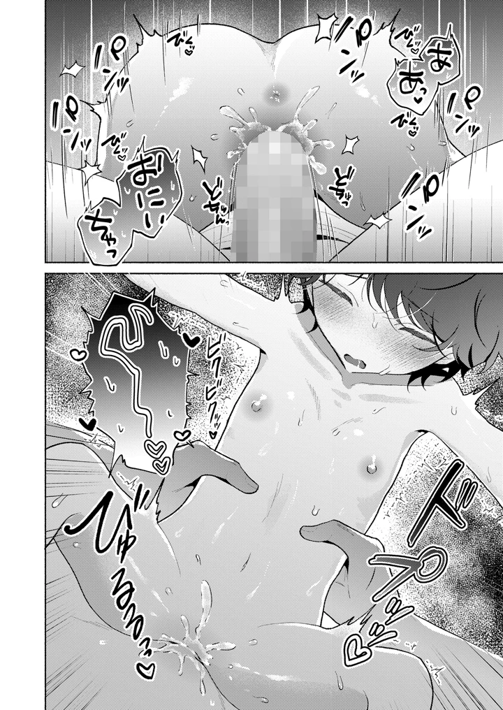 296ページ目