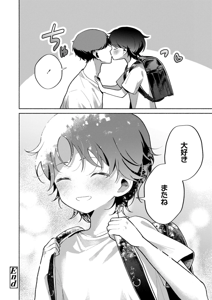 298ページ目