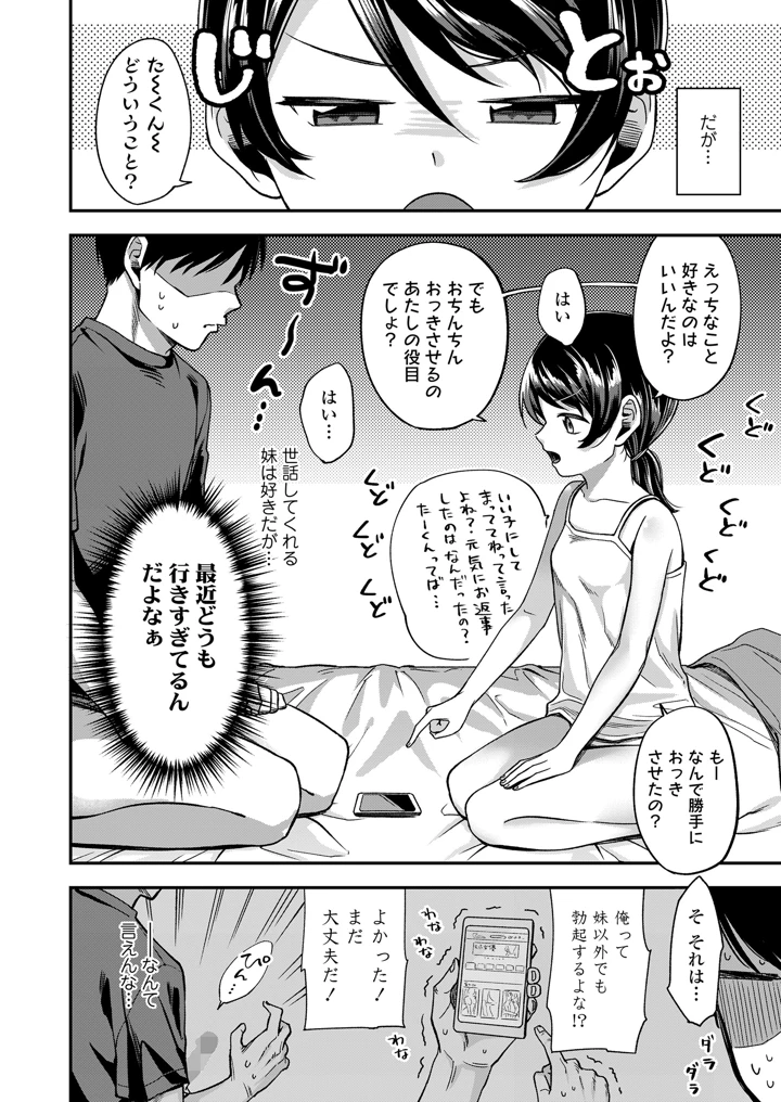 300ページ目