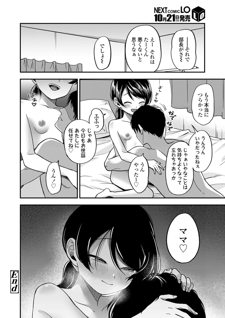 322ページ目