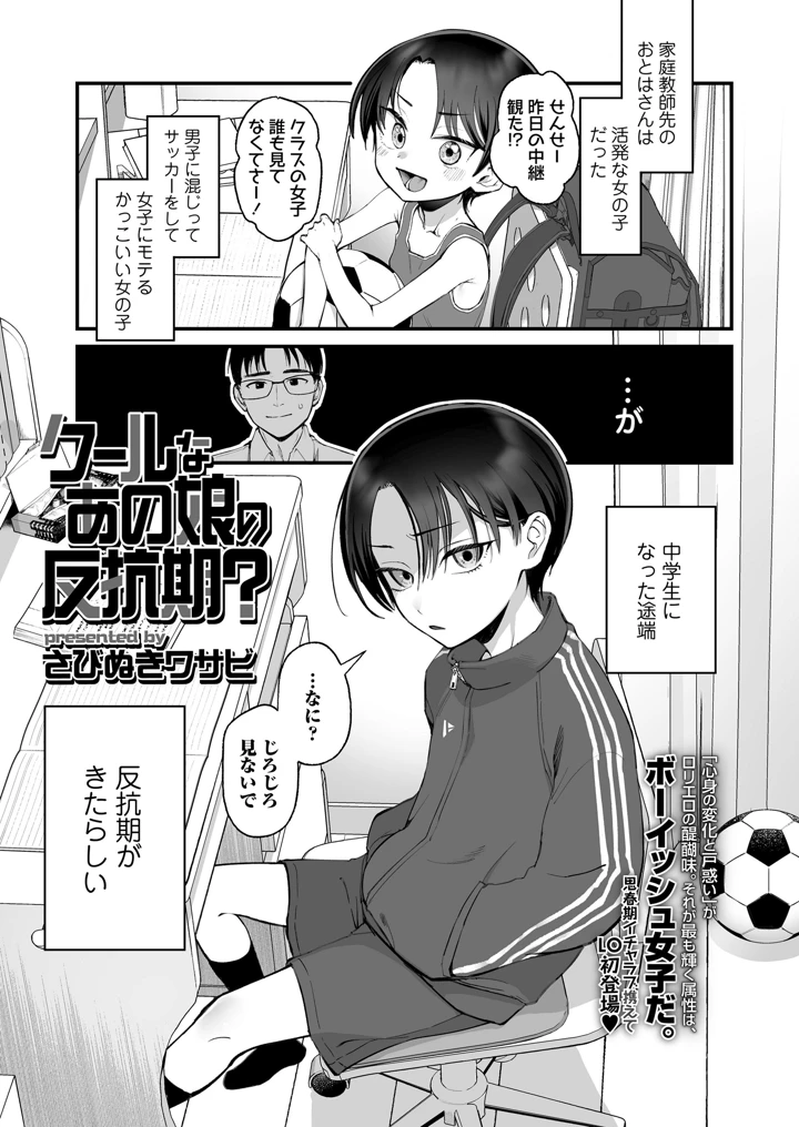 325ページ目