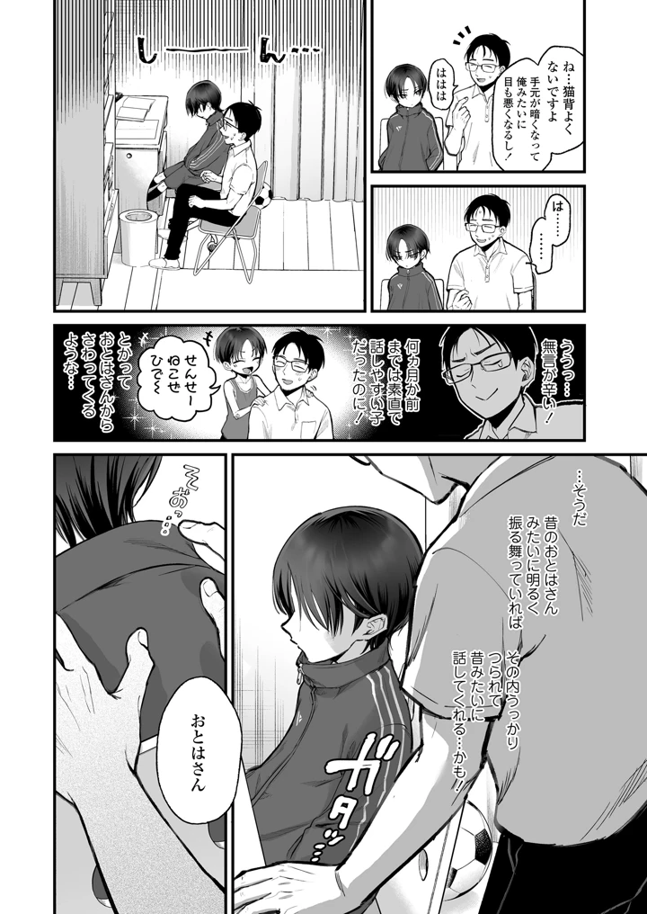 326ページ目