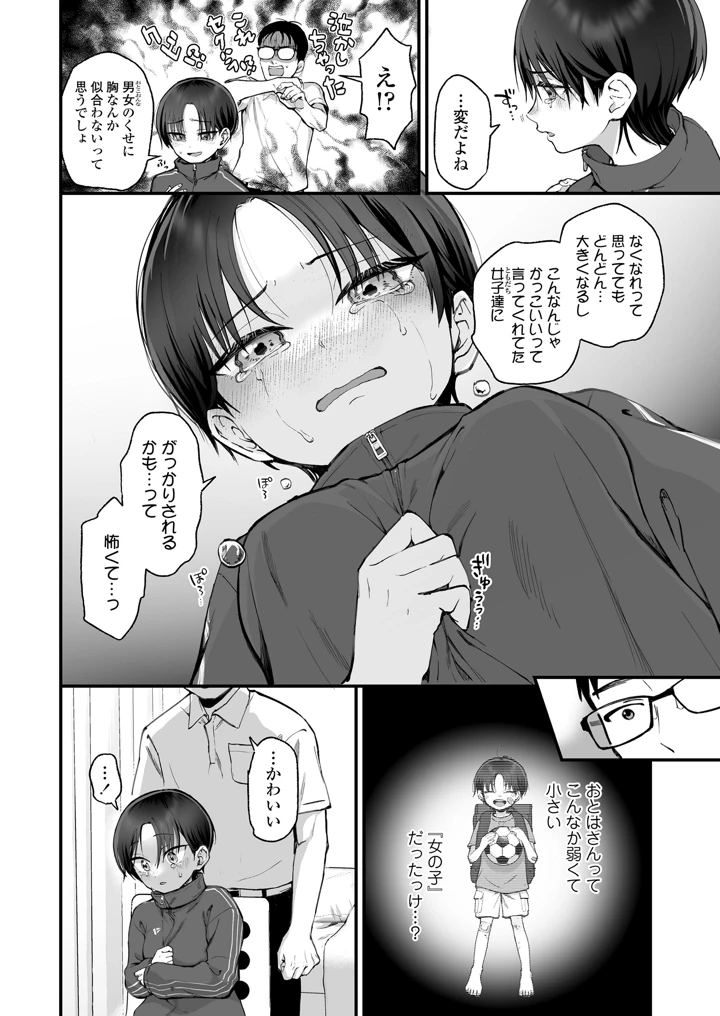 328ページ目