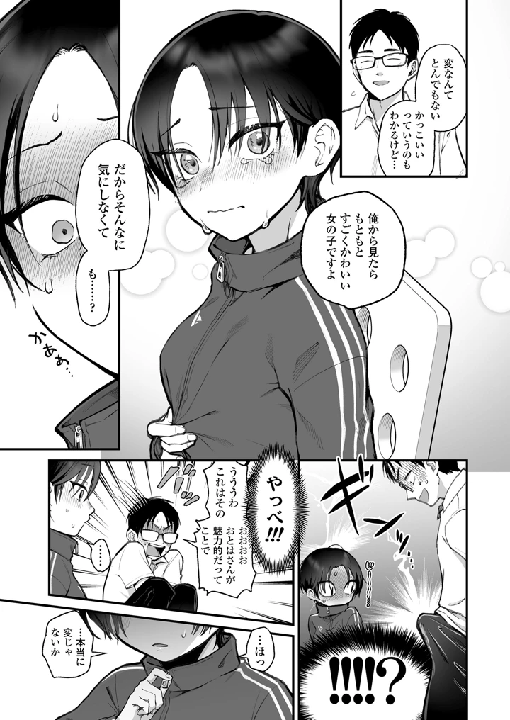 329ページ目
