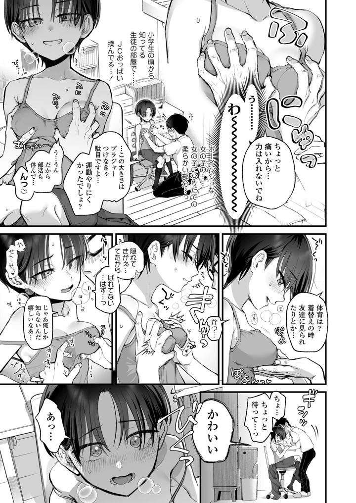 331ページ目