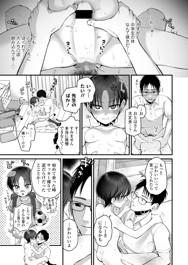 339ページ目