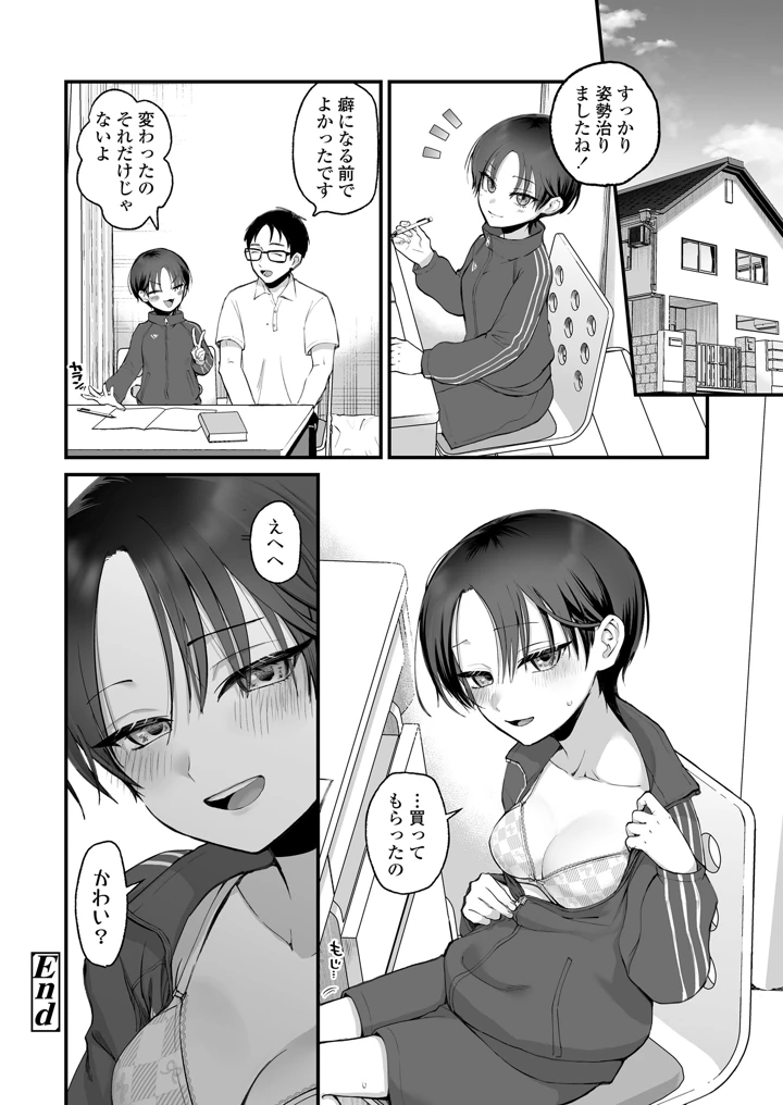 346ページ目
