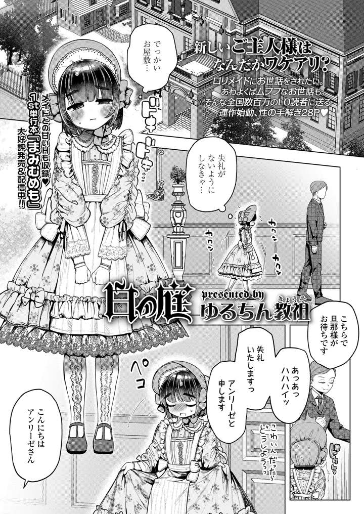 347ページ目