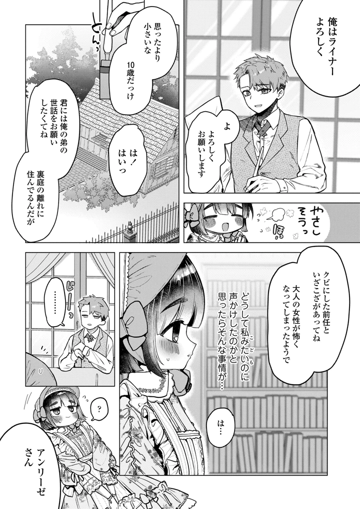 348ページ目
