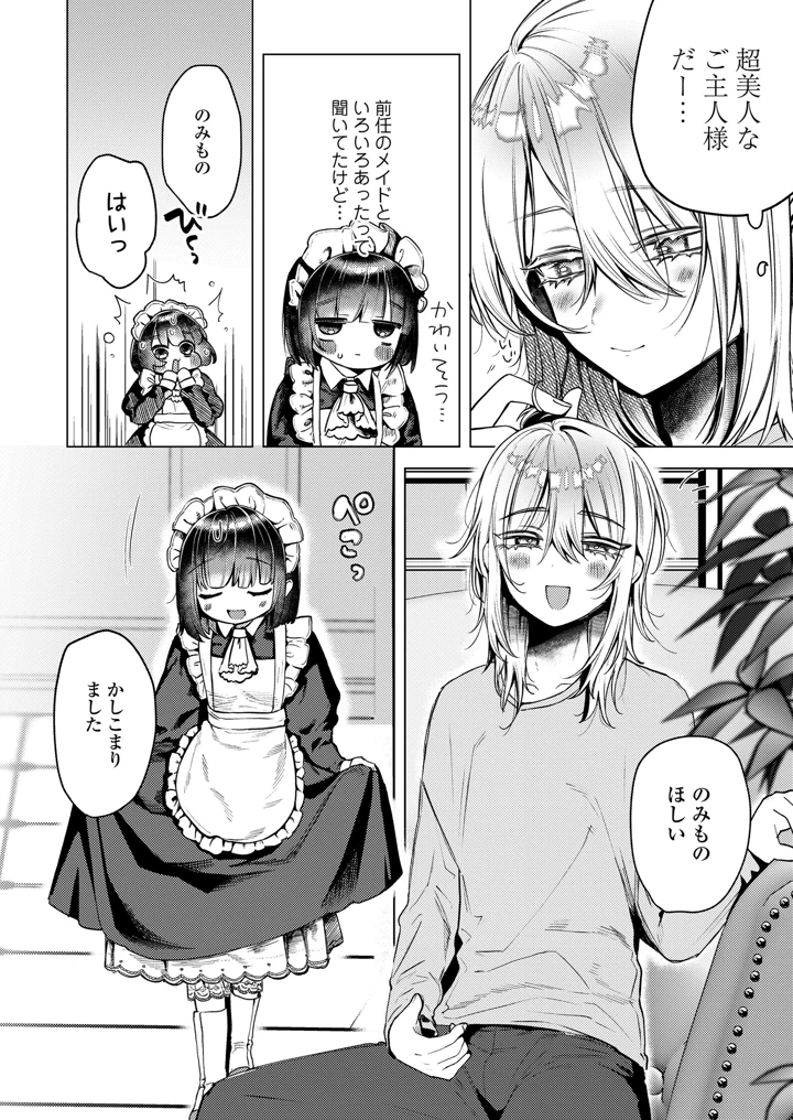 352ページ目
