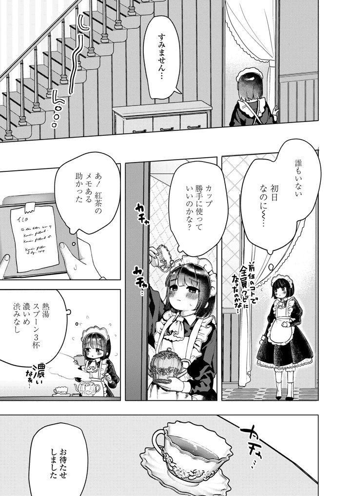 353ページ目