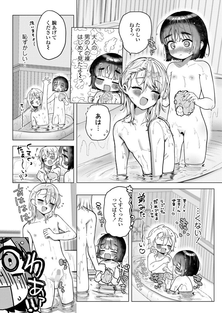 362ページ目