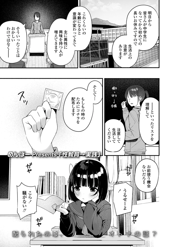 375ページ目