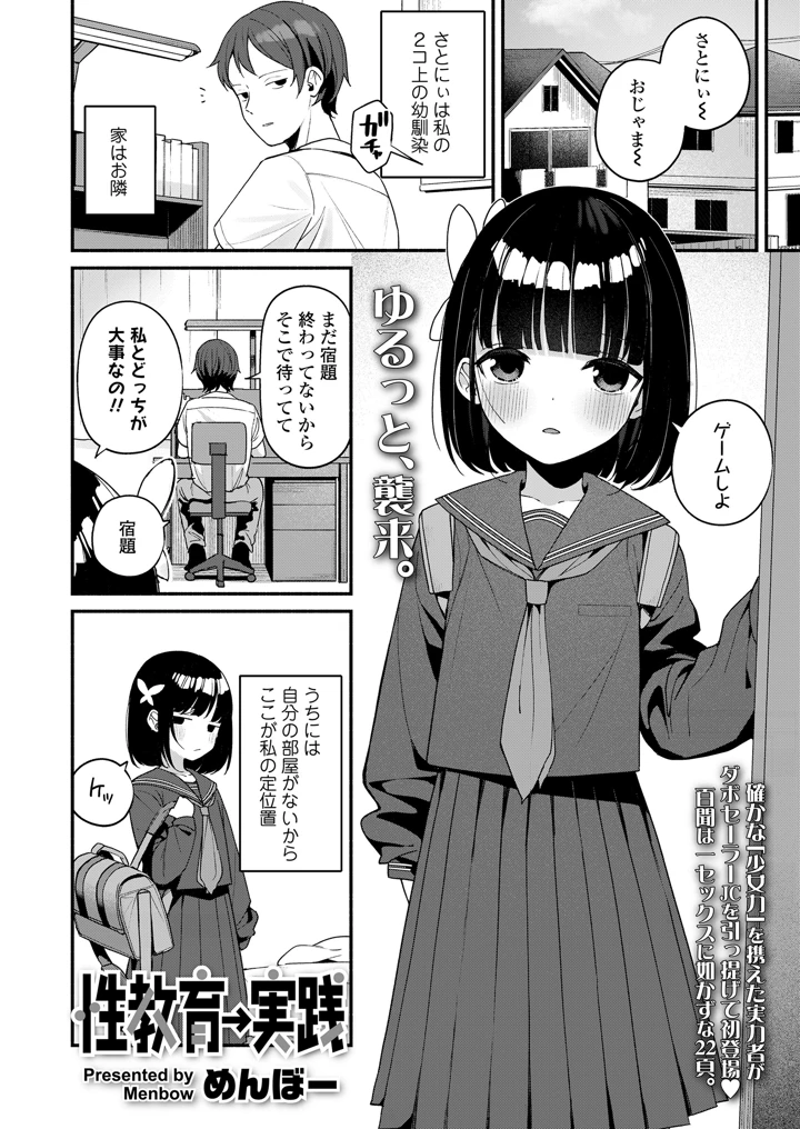 376ページ目