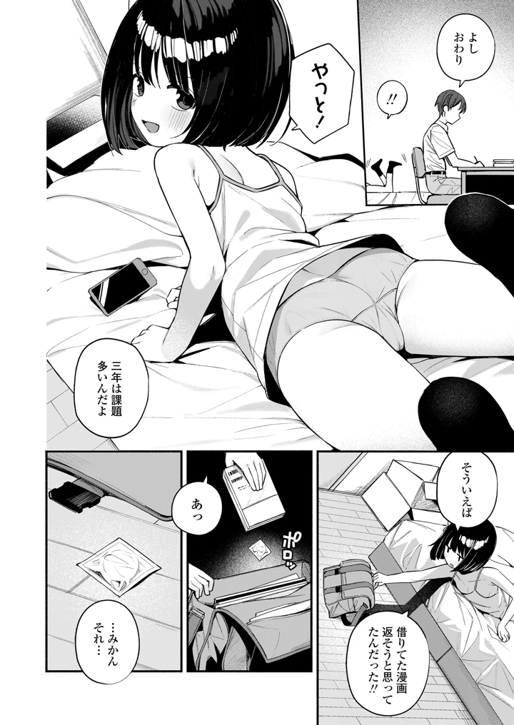 378ページ目