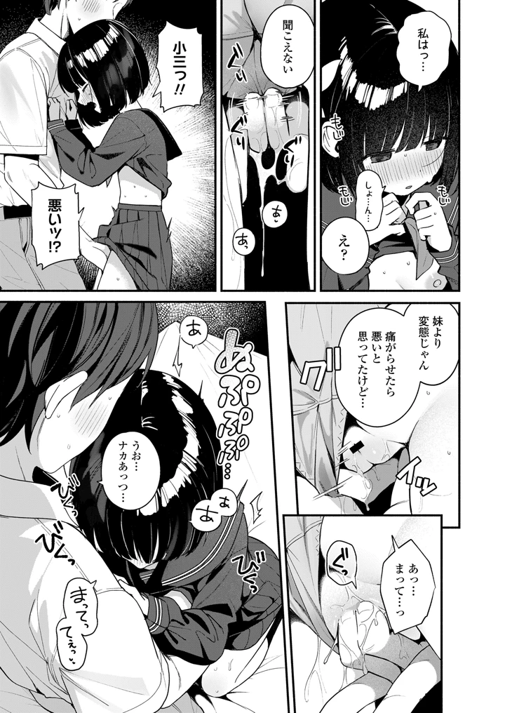 385ページ目