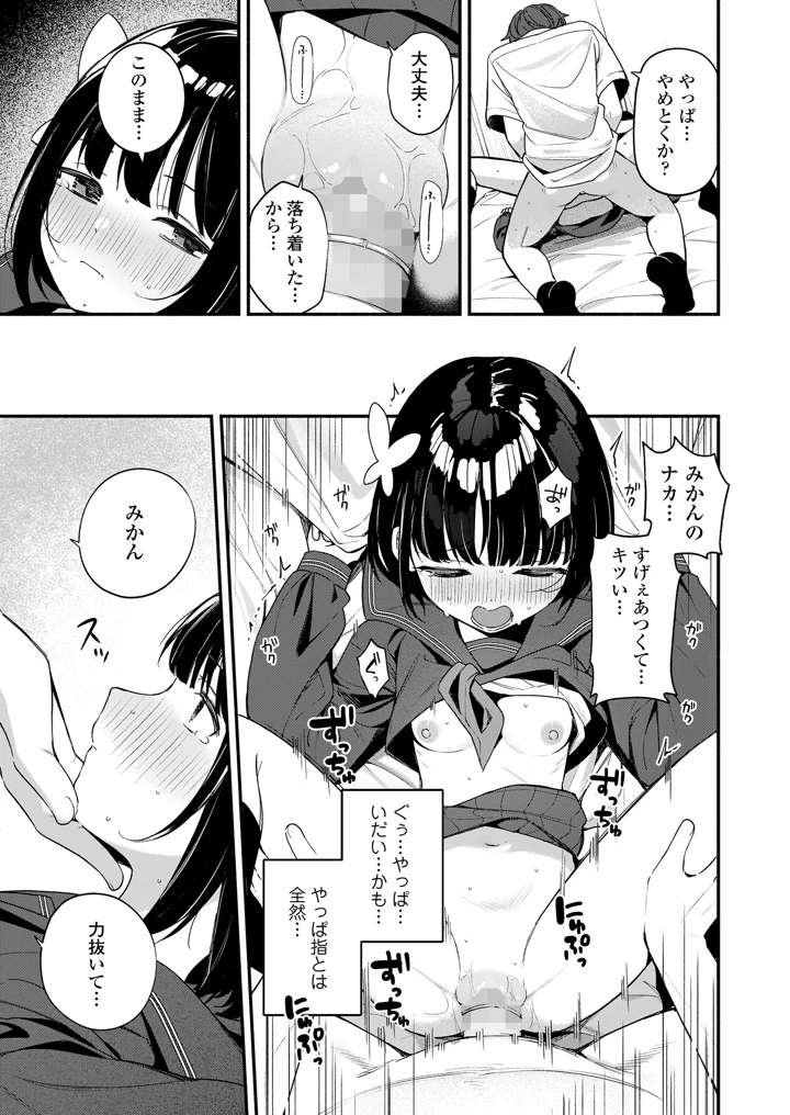 389ページ目