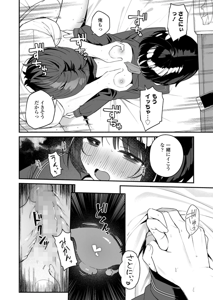 392ページ目