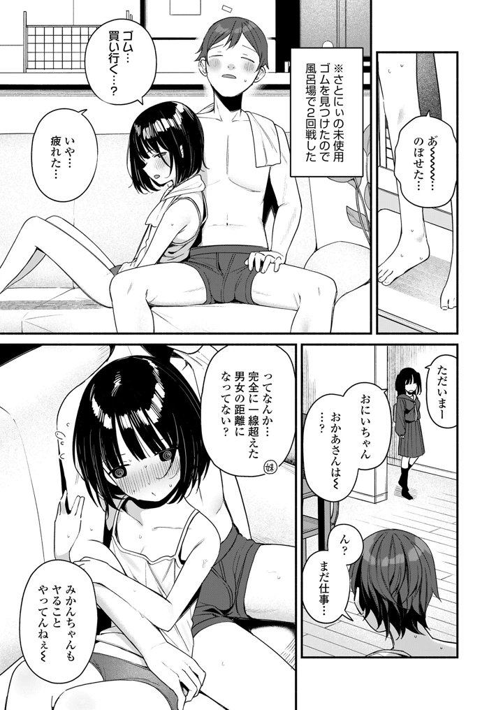 395ページ目