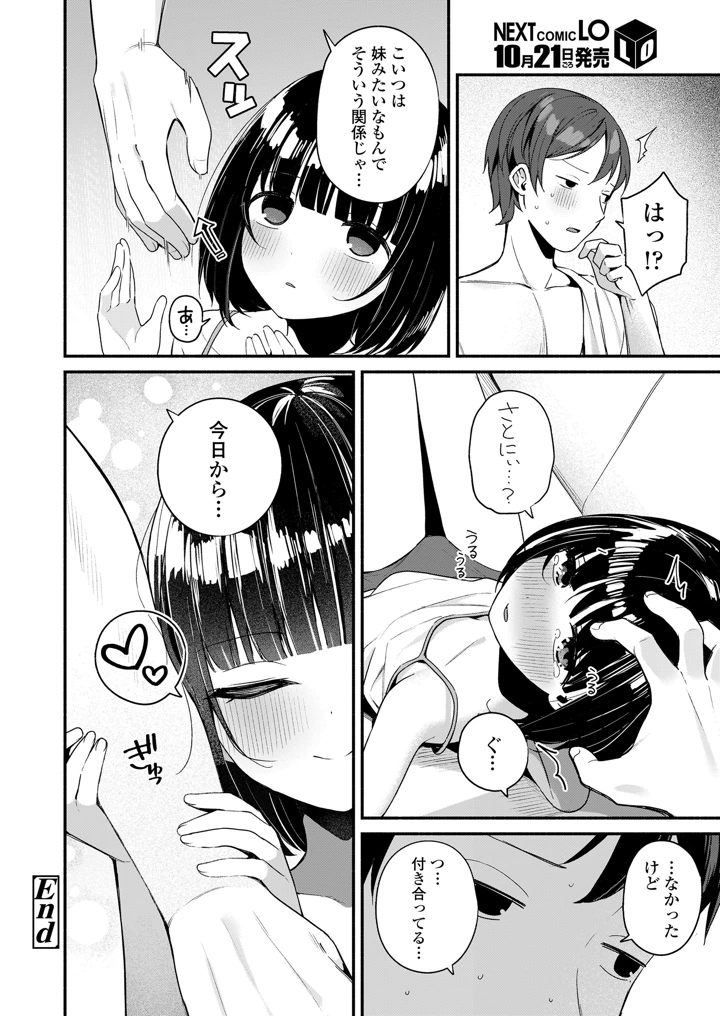 396ページ目