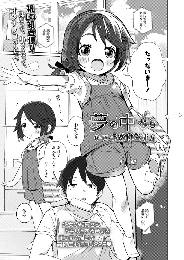 397ページ目