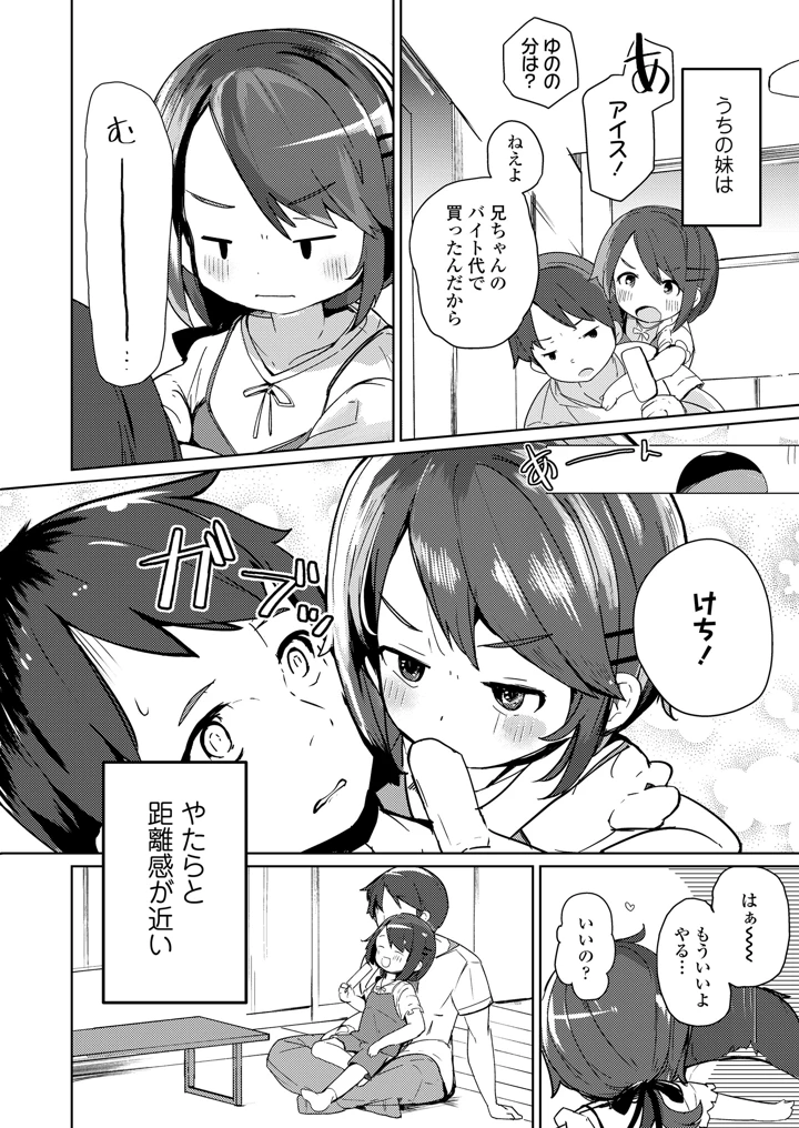 398ページ目