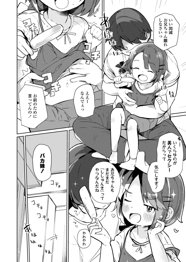 400ページ目